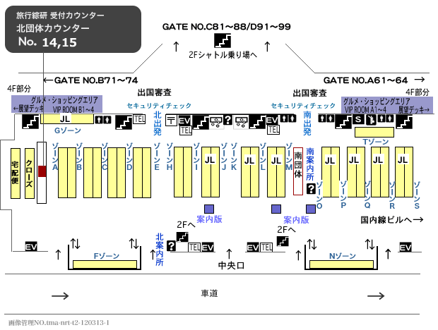 大韓航空 Ke Kal 航空会社案内 成田国際空港公式webサイト